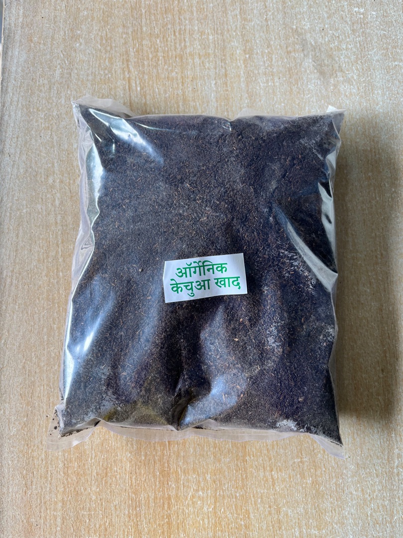 Organic Vermicompost (ऑर्गेनिक केंचुआ खाद) — soil for sale at Janki Vatika plant nursery, Talawali Chanda, Indore