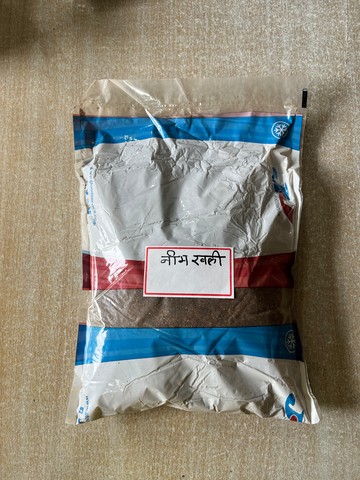 Neem Fertiliser (नीम खली) — soil for sale at Janki Vatika plant nursery, Talawali Chanda, Indore — Garden Inputs